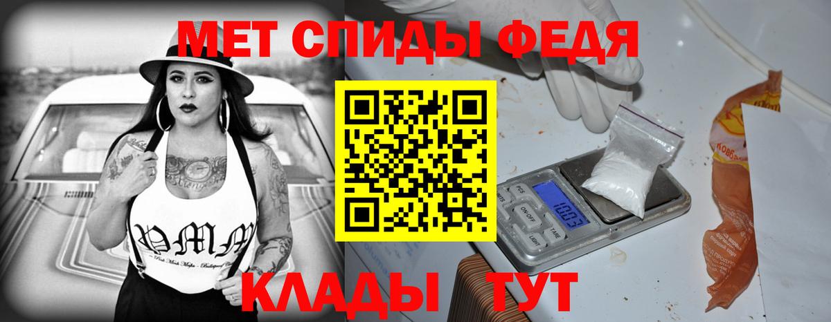АМФ 97%  Amphetamine  Урюпинск  Вход с VPN 