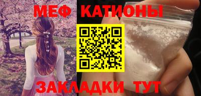 mdpv Бузулук