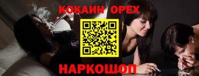 бошки Будённовск