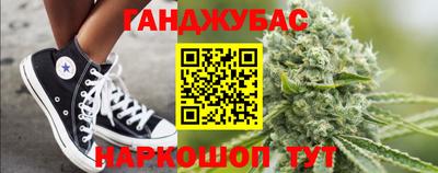 бошки Будённовск