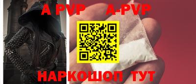 mdpv Бузулук