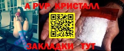 mdpv Бузулук