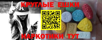 кокаин VHQ Бугуруслан