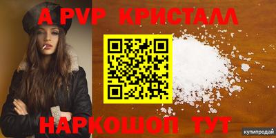 кокаин VHQ Бугуруслан