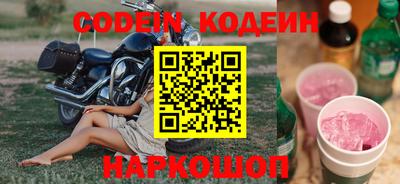 кокаин VHQ Бугуруслан