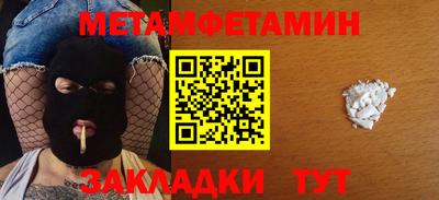 кокаин VHQ Бугуруслан