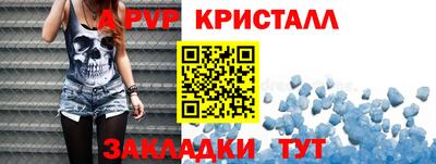 mdpv Бузулук