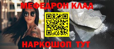 бошки Будённовск