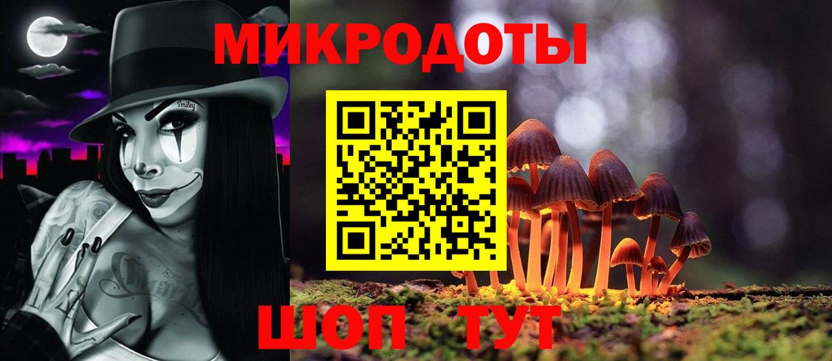 Урюпинск  Галлюциногенные грибы прущие грибы  Вход с VPN 
